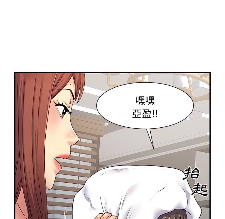 [韩国漫画] 离婚过的她 剧情,熟女人妻,OL#[110P]-104