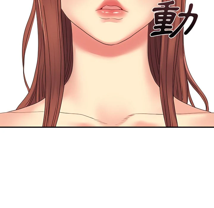 [韩国漫画] 离婚过的她 剧情,熟女人妻,OL#[110P]-109