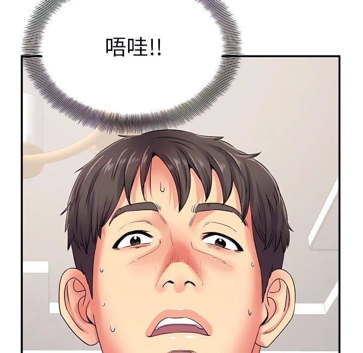 [韩国漫画] 离婚过的她 剧情,熟女人妻,OL#[110P]-18