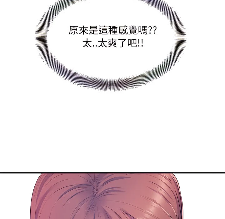 [韩国漫画] 离婚过的她 剧情,熟女人妻,OL#[110P]-21