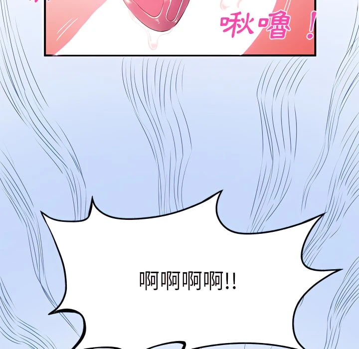 [韩国漫画] 离婚过的她 剧情,熟女人妻,OL#[110P]-24