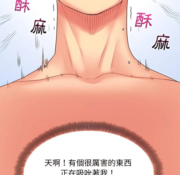[韩国漫画] 离婚过的她 剧情,熟女人妻,OL#[110P]-26