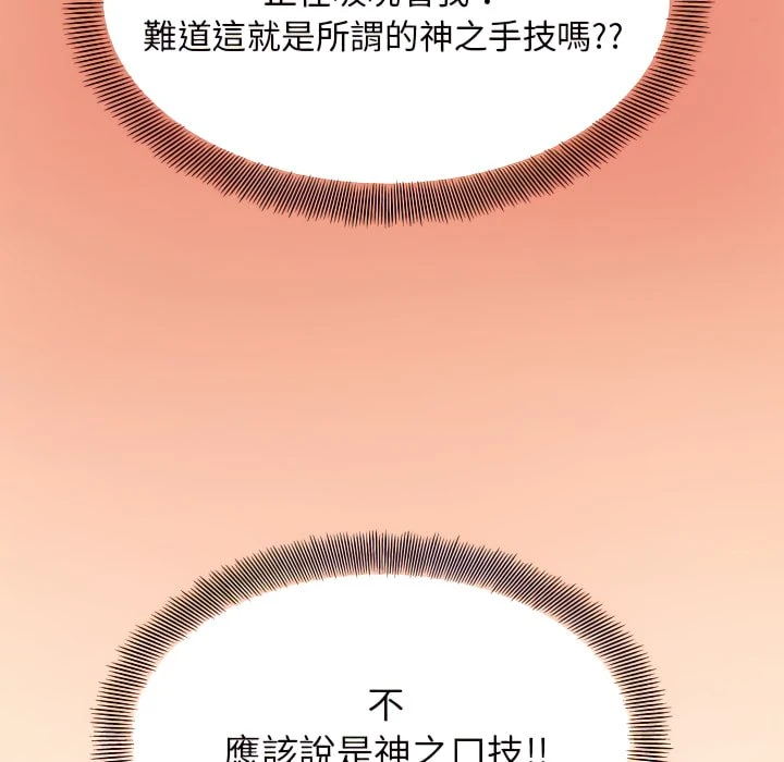 [韩国漫画] 离婚过的她 剧情,熟女人妻,OL#[110P]-27