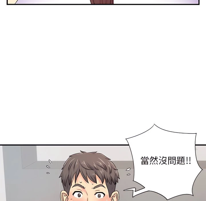 [韩国漫画] 离婚过的她 剧情,熟女人妻,OL#[110P]-41