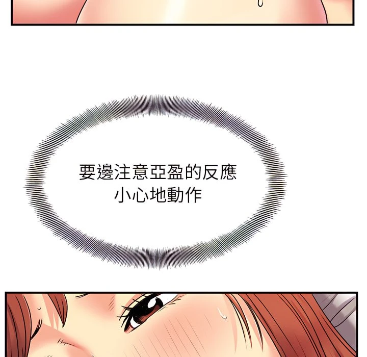 [韩国漫画] 离婚过的她 剧情,熟女人妻,OL#[110P]-47