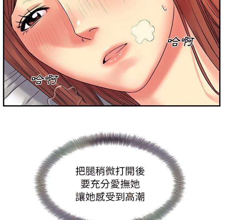 [韩国漫画] 离婚过的她 剧情,熟女人妻,OL#[110P]-48