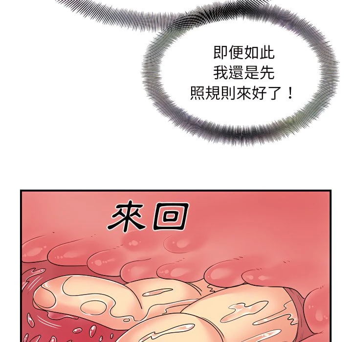 [韩国漫画] 离婚过的她 剧情,熟女人妻,OL#[110P]-55