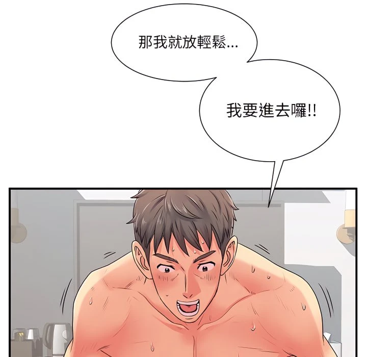 [韩国漫画] 离婚过的她 剧情,熟女人妻,OL#[110P]-63