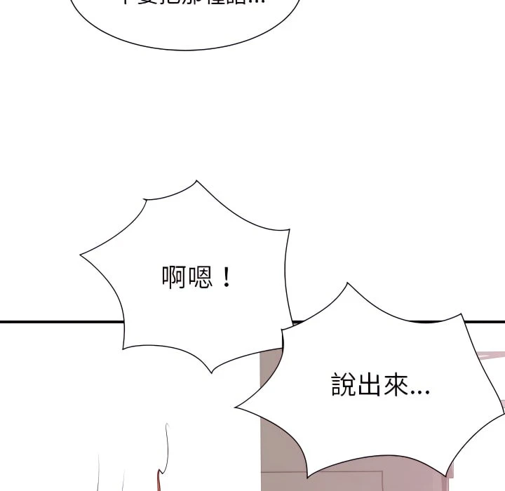 [韩国漫画] 离婚过的她 剧情,熟女人妻,OL#[110P]-65