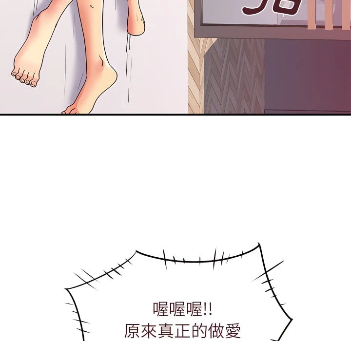 [韩国漫画] 离婚过的她 剧情,熟女人妻,OL#[110P]-68