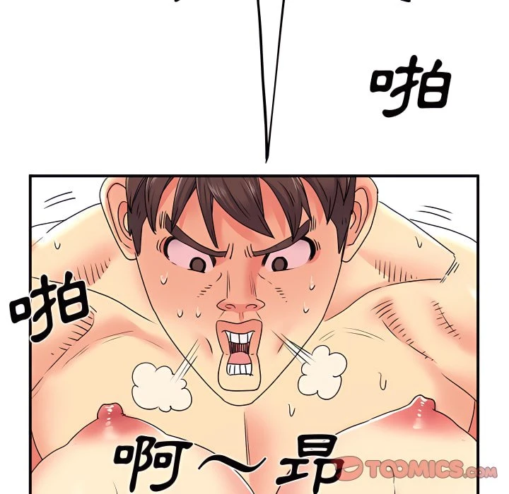 [韩国漫画] 离婚过的她 剧情,熟女人妻,OL#[110P]-74