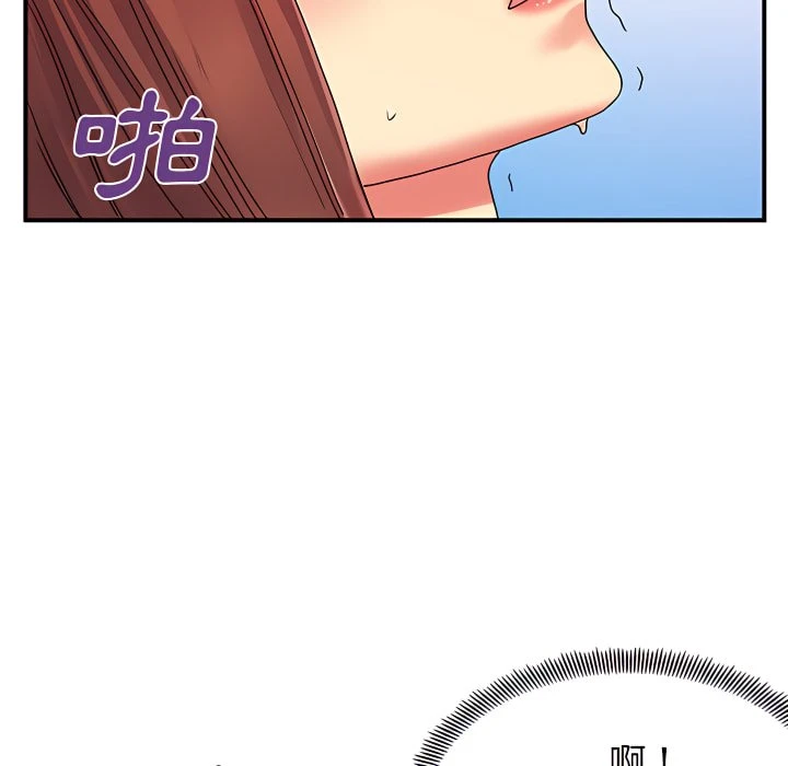 [韩国漫画] 离婚过的她 剧情,熟女人妻,OL#[110P]-80