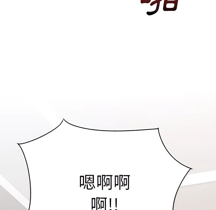 [韩国漫画] 离婚过的她 剧情,熟女人妻,OL#[110P]-86