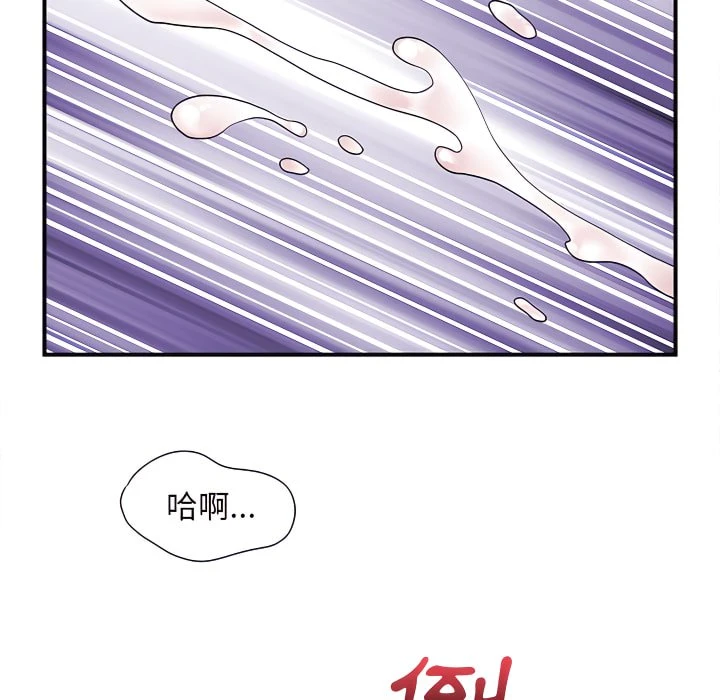 [韩国漫画] 离婚过的她 剧情,熟女人妻,OL#[110P]-90