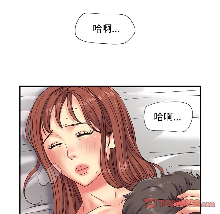 [韩国漫画] 离婚过的她 剧情,熟女人妻,OL#[110P]-92