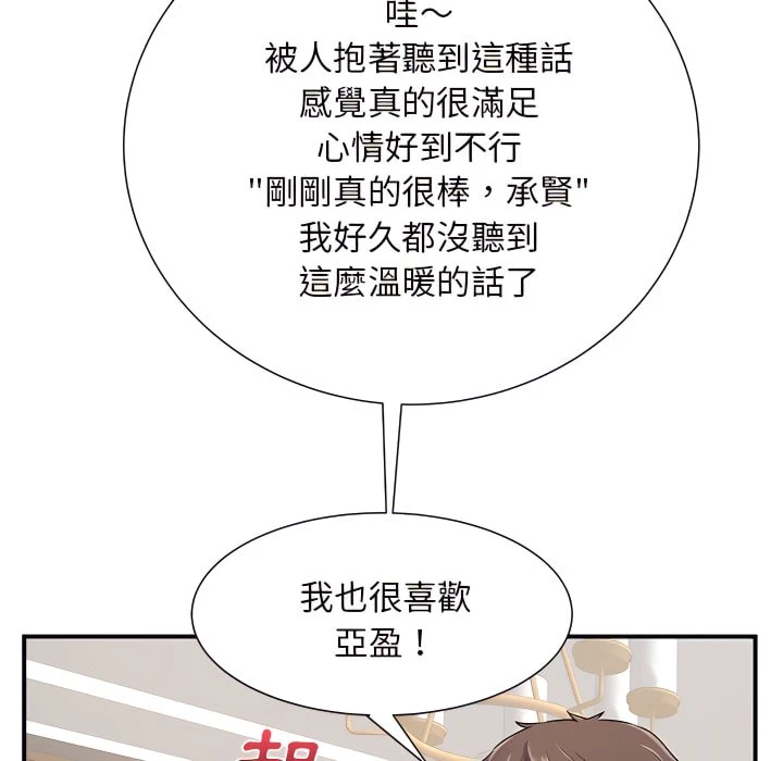 [韩国漫画] 离婚过的她 剧情,熟女人妻,OL#[110P]-95