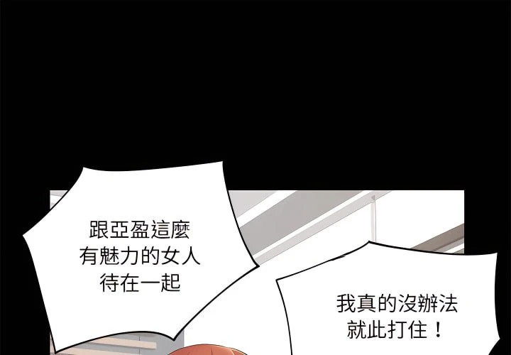 [韩国漫画] 离婚过的她 剧情,熟女人妻,OL#[102P]-1