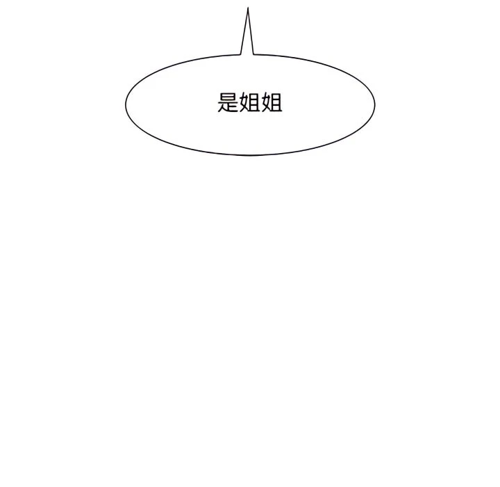 [韩国漫画] 离婚过的她 剧情,熟女人妻,OL#[102P]-101