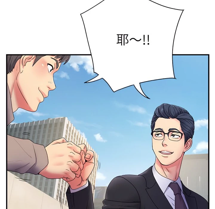 [韩国漫画] 离婚过的她 剧情,熟女人妻,OL#[102P]-12