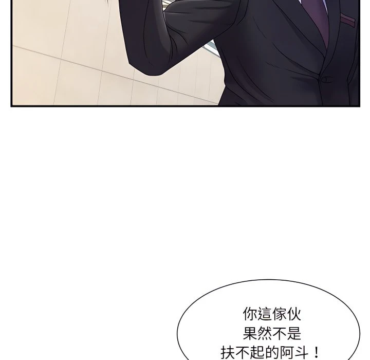 [韩国漫画] 离婚过的她 剧情,熟女人妻,OL#[102P]-13