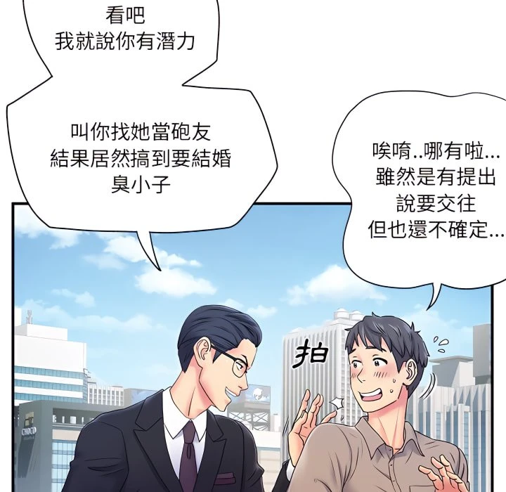 [韩国漫画] 离婚过的她 剧情,熟女人妻,OL#[102P]-15