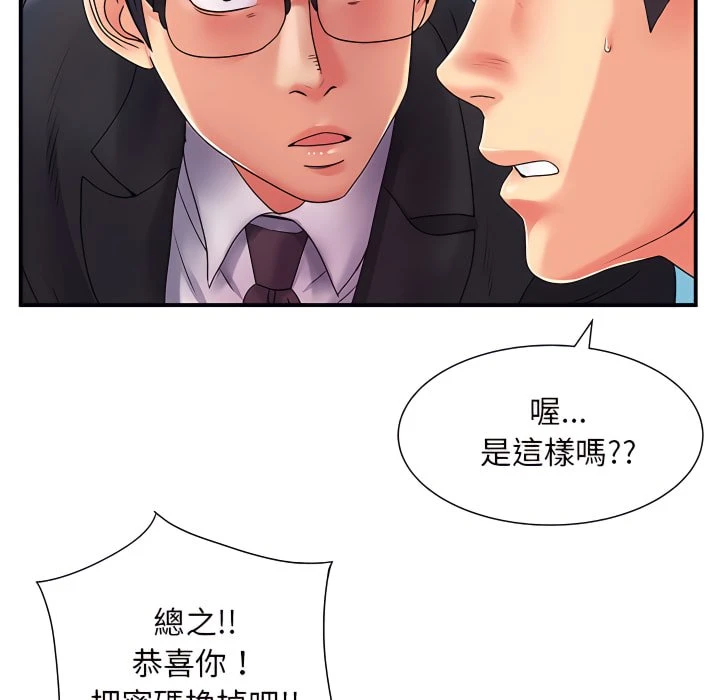 [韩国漫画] 离婚过的她 剧情,熟女人妻,OL#[102P]-17