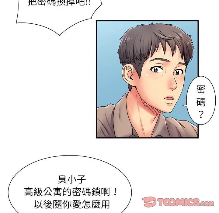 [韩国漫画] 离婚过的她 剧情,熟女人妻,OL#[102P]-18