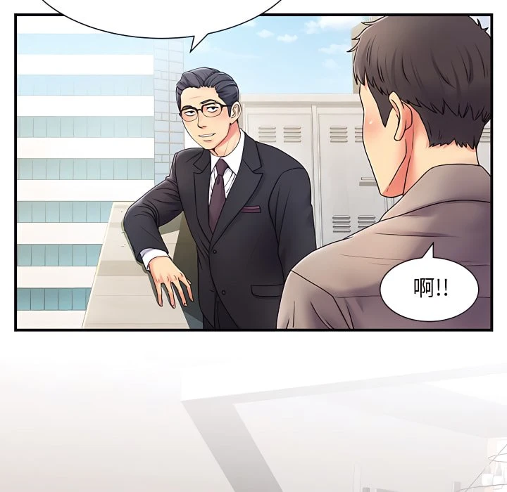 [韩国漫画] 离婚过的她 剧情,熟女人妻,OL#[102P]-19