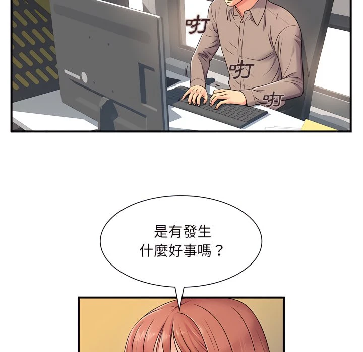 [韩国漫画] 离婚过的她 剧情,熟女人妻,OL#[102P]-29