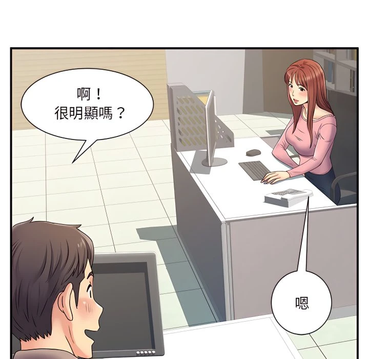 [韩国漫画] 离婚过的她 剧情,熟女人妻,OL#[102P]-31