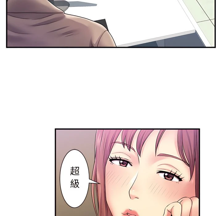 [韩国漫画] 离婚过的她 剧情,熟女人妻,OL#[102P]-32