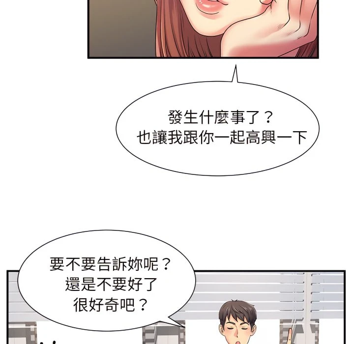 [韩国漫画] 离婚过的她 剧情,熟女人妻,OL#[102P]-33