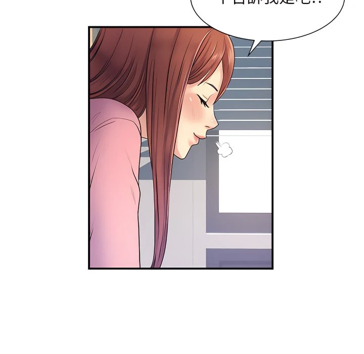 [韩国漫画] 离婚过的她 剧情,熟女人妻,OL#[102P]-35
