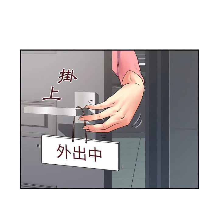 [韩国漫画] 离婚过的她 剧情,熟女人妻,OL#[102P]-36