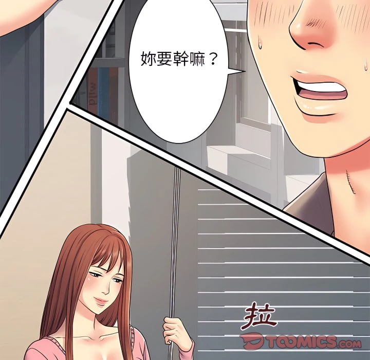 [韩国漫画] 离婚过的她 剧情,熟女人妻,OL#[102P]-38