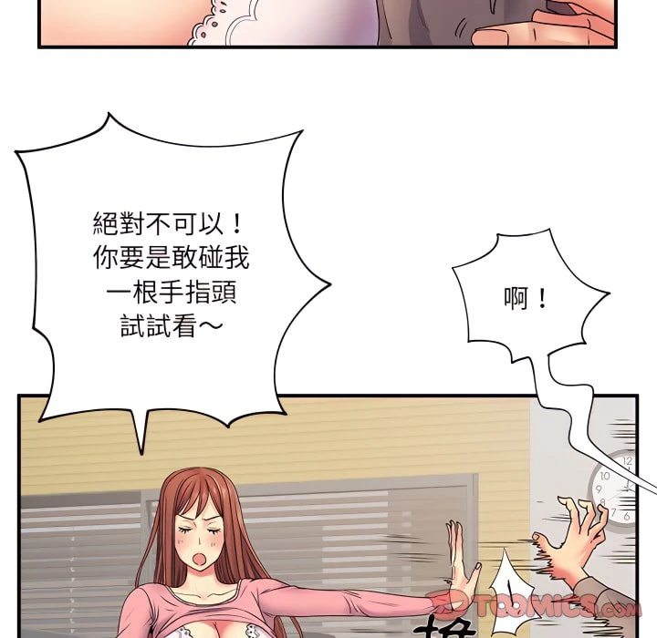 [韩国漫画] 离婚过的她 剧情,熟女人妻,OL#[102P]-54