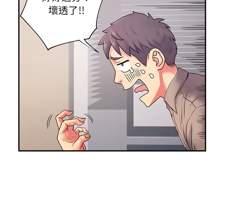 [韩国漫画] 离婚过的她 剧情,熟女人妻,OL#[102P]-56