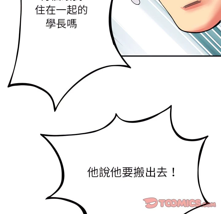 [韩国漫画] 离婚过的她 剧情,熟女人妻,OL#[102P]-62