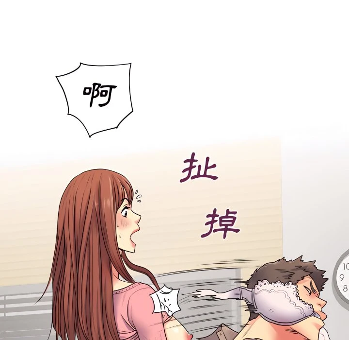 [韩国漫画] 离婚过的她 剧情,熟女人妻,OL#[102P]-64