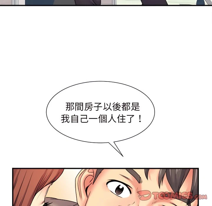 [韩国漫画] 离婚过的她 剧情,熟女人妻,OL#[102P]-66