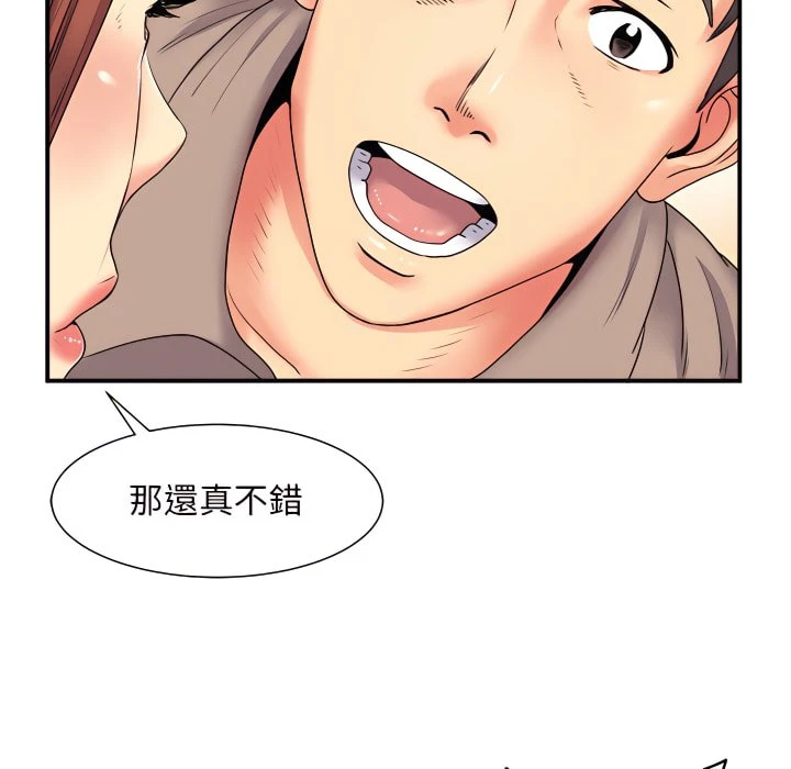 [韩国漫画] 离婚过的她 剧情,熟女人妻,OL#[102P]-67