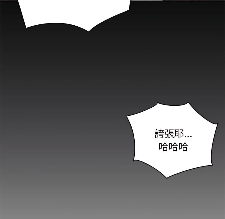 [韩国漫画] 离婚过的她 剧情,熟女人妻,OL#[102P]-7