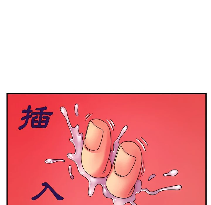 [韩国漫画] 离婚过的她 剧情,熟女人妻,OL#[102P]-71