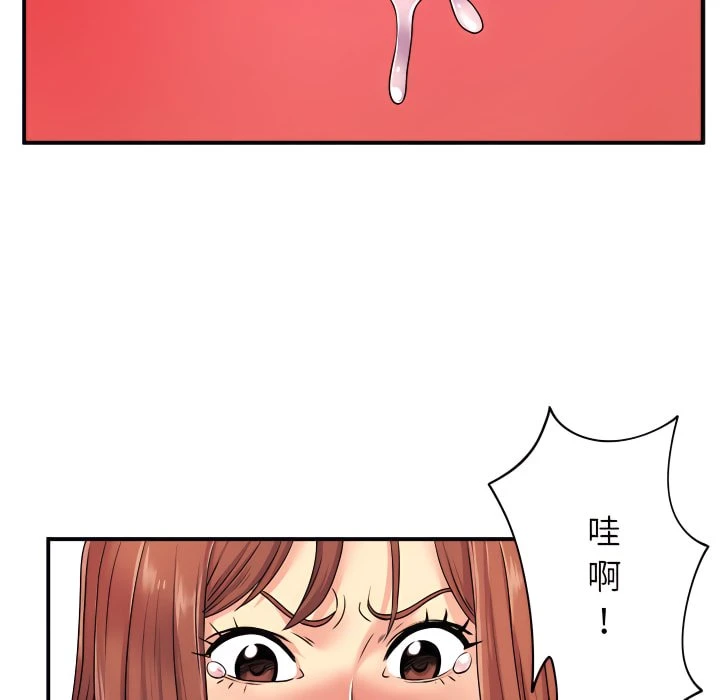 [韩国漫画] 离婚过的她 剧情,熟女人妻,OL#[102P]-72