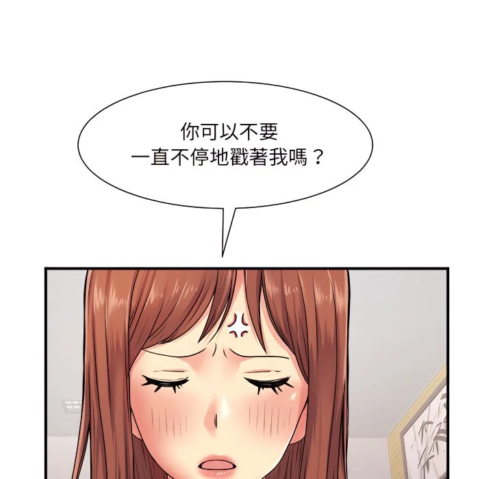 [韩国漫画] 离婚过的她 剧情,熟女人妻,OL#[102P]-77