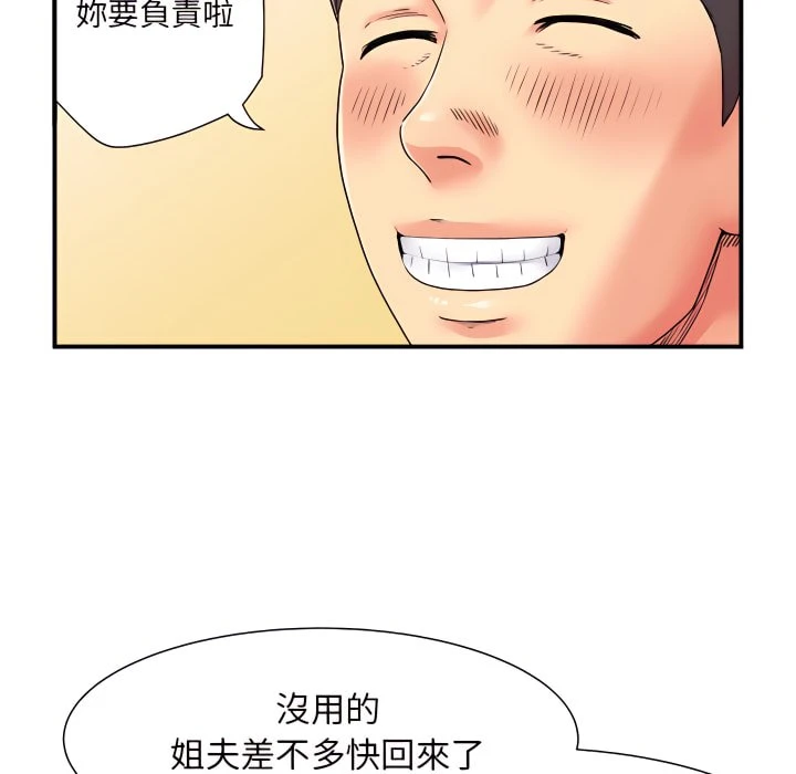 [韩国漫画] 离婚过的她 剧情,熟女人妻,OL#[102P]-80