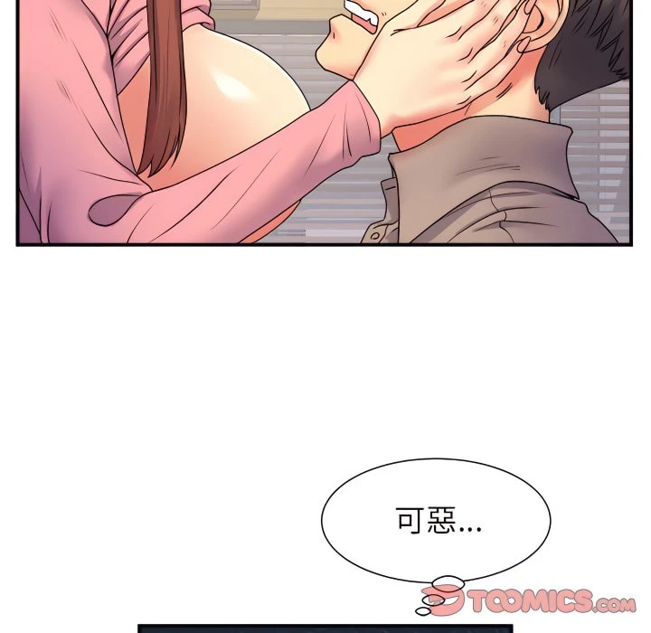 [韩国漫画] 离婚过的她 剧情,熟女人妻,OL#[102P]-82