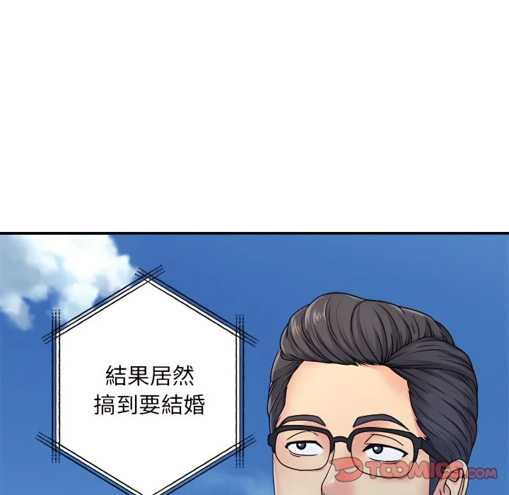 [韩国漫画] 离婚过的她 剧情,熟女人妻,OL#[102P]-86