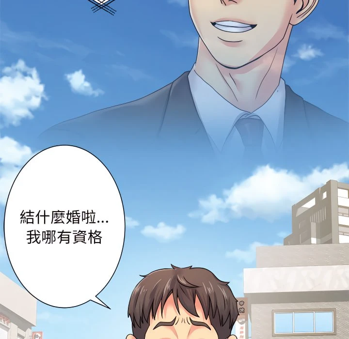 [韩国漫画] 离婚过的她 剧情,熟女人妻,OL#[102P]-87