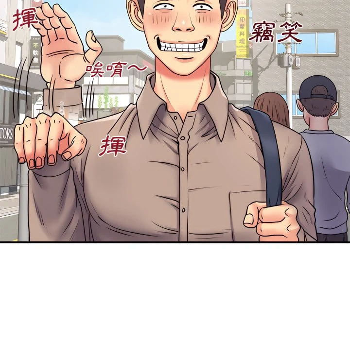 [韩国漫画] 离婚过的她 剧情,熟女人妻,OL#[102P]-88